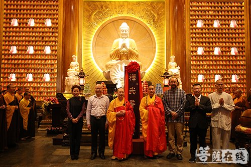 大佛寺-传承非遗 国内首家禅武医学堂在广州大佛寺挂牌