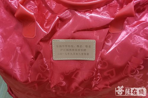 佛教-兑现重阳节承诺 开慧法师为汤池敬老院捐赠120条棉被