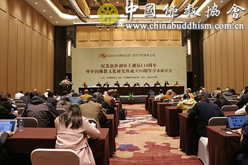 佛教-纪念赵朴初居士诞辰110周年暨中国佛教文化研究所成立30周年学术研讨会在无锡灵山闭幕