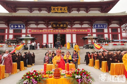 佛教-寻根礼祖 韩国佛教三论宗巡礼团参访福鼎资国寺