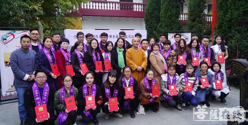 药师如来-雅致养生 香起庐阳 合肥大观音庵首届药师佛圣诞香道文化品鉴会圆满
