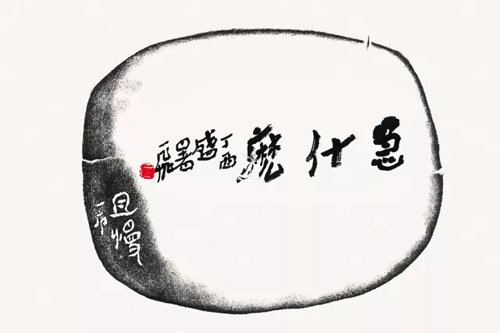 紫砂-“只有一件” 陆一飞大写意紫砂作品个展潮起宁波