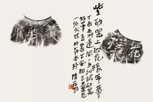 紫砂-“只有一件” 陆一飞大写意紫砂作品个展潮起宁波