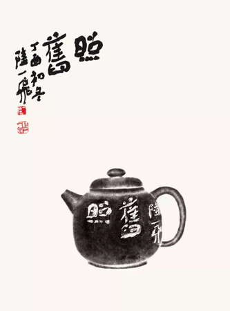 紫砂-“只有一件” 陆一飞大写意紫砂作品个展潮起宁波