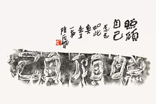 紫砂-“只有一件” 陆一飞大写意紫砂作品个展潮起宁波