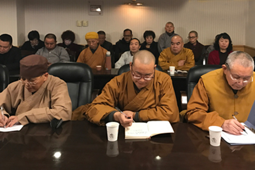 佛教-汉中市佛教协会召开全市佛教界学习十九大精神座谈会