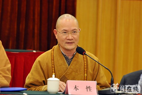 佛教-福建省佛协召开2017年季谈会暨会长扩大会议 学习贯彻“十九大”精神 佛教-福建省佛协召开2017年季谈会暨会长扩大会议 学习贯彻“十九大”精神