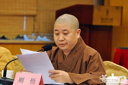 佛教-福建省佛协召开2017年季谈会暨会长扩大会议 学习贯彻“十九大”精神 佛教-福建省佛协召开2017年季谈会暨会长扩大会议 学习贯彻“十九大”精神