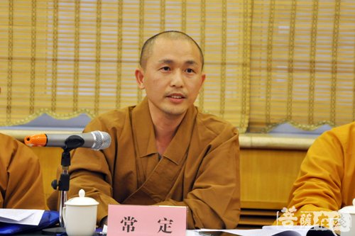 佛教-福建省佛协召开2017年季谈会暨会长扩大会议 学习贯彻“十九大”精神 佛教-福建省佛协召开2017年季谈会暨会长扩大会议 学习贯彻“十九大”精神
