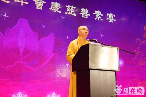 佛教-港佛教联合会举行成立72周年会庆慈善素宴活动