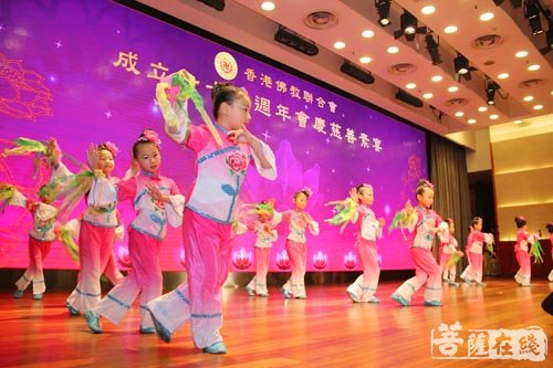佛教-港佛教联合会举行成立72周年会庆慈善素宴活动