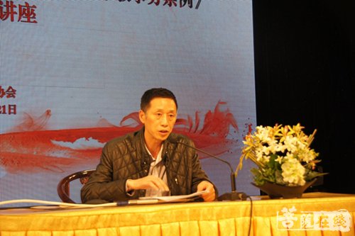 佛教-南京市佛教界传达学习十九大会议精神和新修订的《宗教事务条例》培训学习讲座