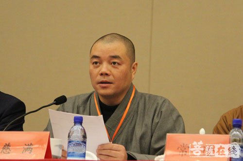 总结过去 展望未来 湖州市吴兴区佛教协会第三次代表大会顺利召开