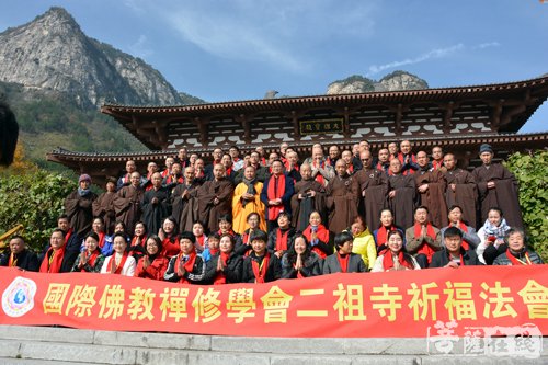 禅宗-吴言生率团参访司空山二祖寺 共话禅宗智慧