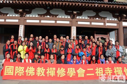 禅宗-吴言生率团参访司空山二祖寺 共话禅宗智慧