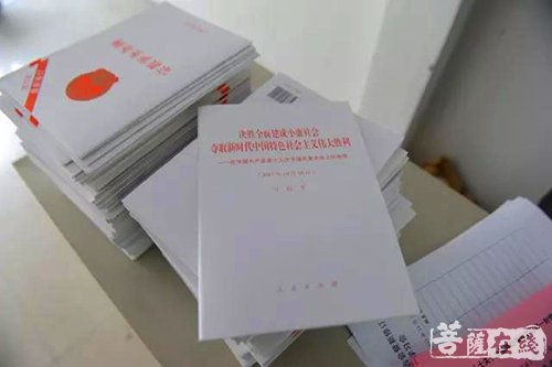 宗教事务条例-仙居县宗教界召开党的十九大精神宣讲报告会暨新修订《宗教事务条例》学习会