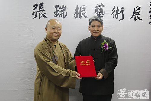 文化-走进丹青见般若 “《菩提般若》——张瑞根艺术展”在上海觉群书画院拉开帷幕