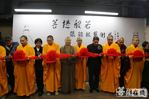 文化-走进丹青见般若 “《菩提般若》——张瑞根艺术展”在上海觉群书画院拉开帷幕