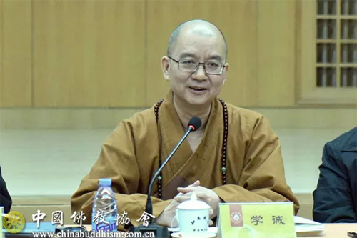 佛教-佛教教育的传承与发展学术研讨会在北京开幕