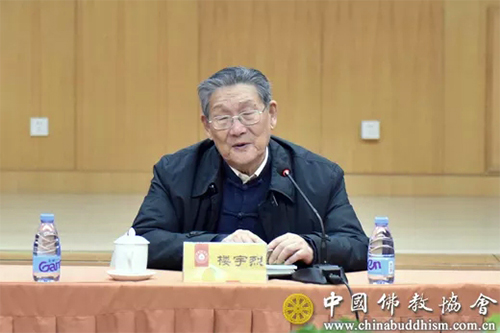 佛教-佛教教育的传承与发展学术研讨会在北京开幕