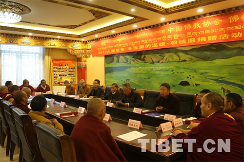 佛教-情系西藏 中国佛教协会携手佛教百寺基金举行大摩尼宝献爱心乐捐活动
