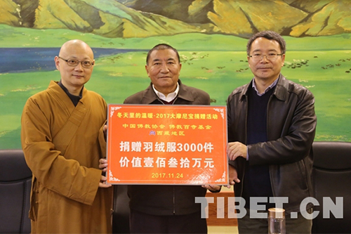 佛教-情系西藏 中国佛教协会携手佛教百寺基金举行大摩尼宝献爱心乐捐活动