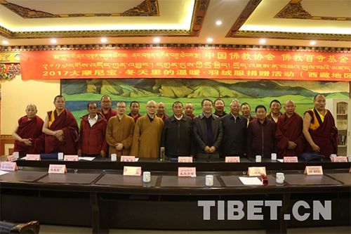 佛教-情系西藏 中国佛教协会携手佛教百寺基金举行大摩尼宝献爱心乐捐活动
