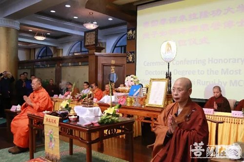 五台山-泰国摩诃朱拉隆功大学授予五台山尼众佛学院院长如瑞法师荣誉博士学位