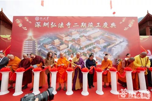 弘法寺-深圳弘法寺举行二期工程竣工庆典 本焕长老夙愿终成