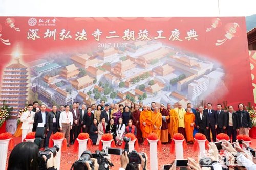 弘法寺-深圳弘法寺举行二期工程竣工庆典 本焕长老夙愿终成