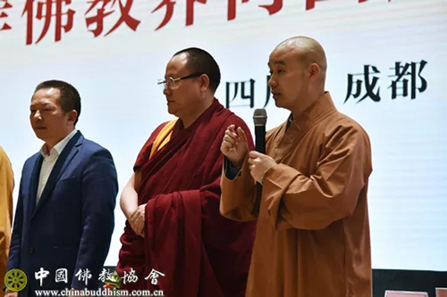 佛教-两岸佛教界向四川茂县慈善捐赠仪式在蓉举行