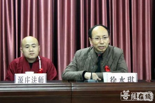 慈善-仙居三井寺与慈善、疾控中心共同为艾滋病患者送上关爱