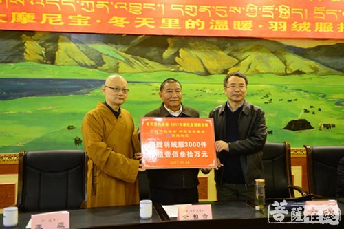 佛教-中国佛教协会协佛教百寺基金会举行2017大摩尼宝·冬天里的温暖慈善行活动