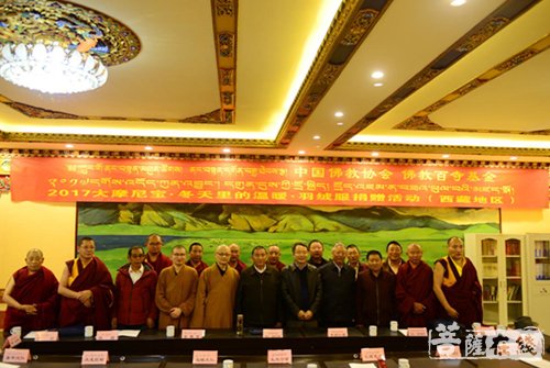 佛教-中国佛教协会协佛教百寺基金会举行2017大摩尼宝·冬天里的温暖慈善行活动