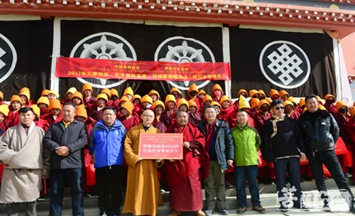 佛教-中国佛教协会协佛教百寺基金会举行2017大摩尼宝·冬天里的温暖慈善行活动