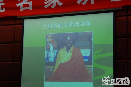 禅宗-中国禅宗的迅速兴起及其主要特色