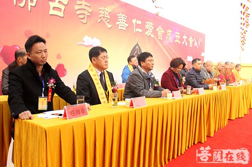 佛教-江苏兴化千佛古寺慈善仁爱会成立 彰显佛教慈悲本怀