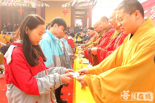 佛教-江苏兴化千佛古寺慈善仁爱会成立 彰显佛教慈悲本怀