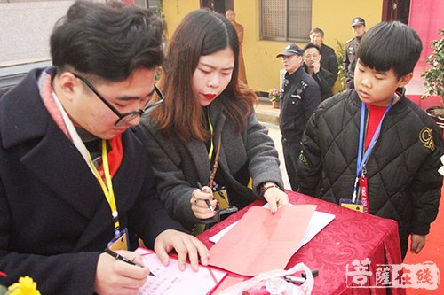 佛教-江苏兴化千佛古寺慈善仁爱会成立 彰显佛教慈悲本怀