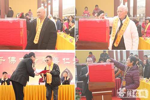 佛教-江苏兴化千佛古寺慈善仁爱会成立 彰显佛教慈悲本怀