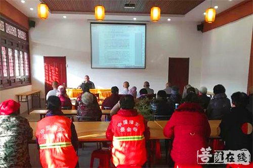 佛教-淮安景会寺组织学习贯彻全国宗教工作会议
