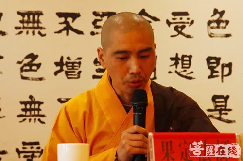瑜伽师地论-法门寺佛学院举行研究生班开学暨国学师资班结业典礼 贤空法师宣讲《瑜伽师地论》