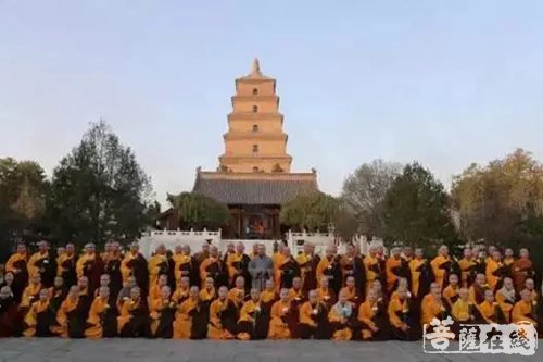 瑜伽师地论-法门寺佛学院举行研究生班开学暨国学师资班结业典礼 贤空法师宣讲《瑜伽师地论》