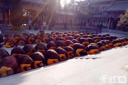 瑜伽师地论-法门寺佛学院举行研究生班开学暨国学师资班结业典礼 贤空法师宣讲《瑜伽师地论》