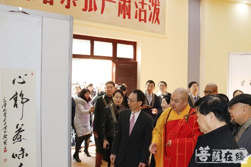 佛教-大兴善寺举行书画邀请展 纪念中日邦交正常化四十五周年