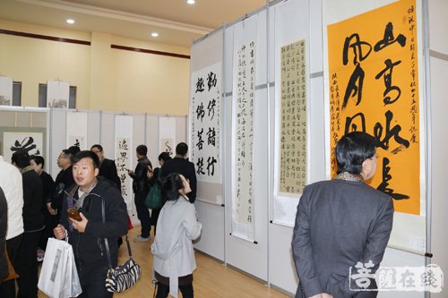 佛教-大兴善寺举行书画邀请展 纪念中日邦交正常化四十五周年