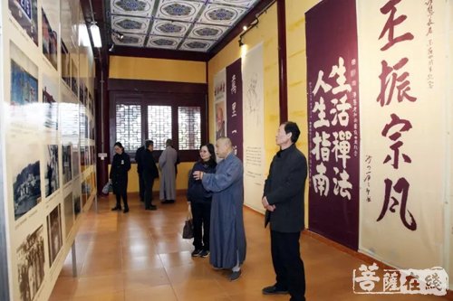 佛教-广东省人民政府文史研究馆专家学者赴黄梅四祖寺调研