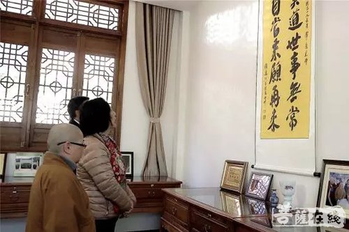 鸡足山-云南省委调研组一行赴鸡足山九莲寺进行调研
