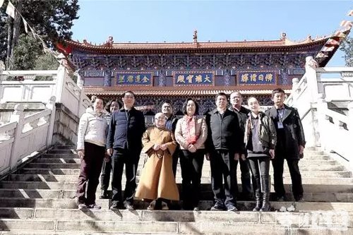 鸡足山-云南省委调研组一行赴鸡足山九莲寺进行调研