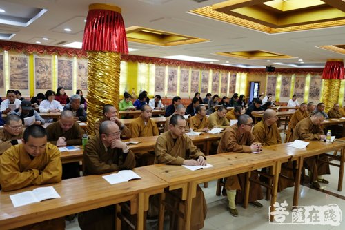十九大-龙华古寺全体僧职员工学习十九大会议精神